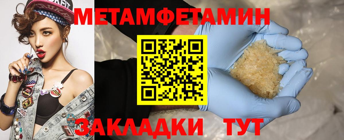 АМФ VHQ Егорьевск