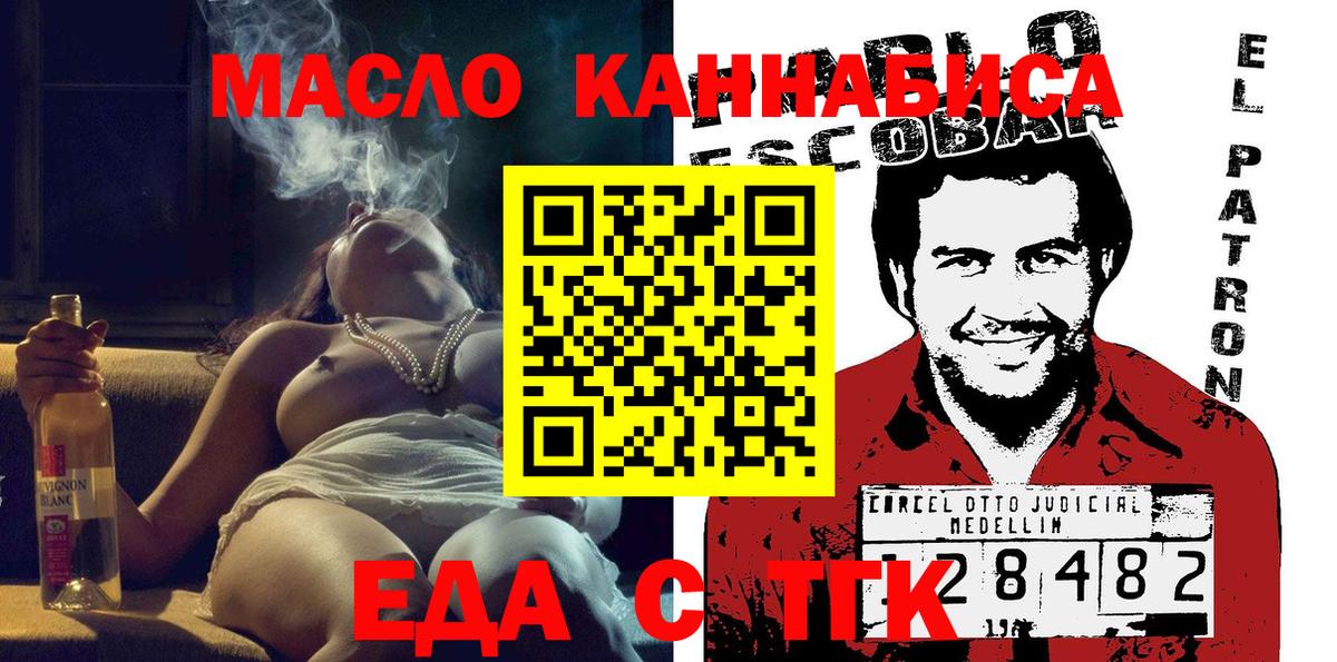 Кокаин  Вход с VPN  Магазины продажи наркотиков  Егорьевск  МДМА  Alpha-PVP СОЛЬ   Марихуана  ГАШИШ  МЕФ кристаллы 