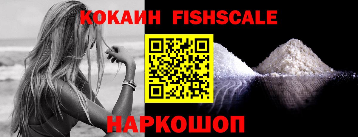 КОКАИН  Вход с VPN  COCAIN 97%  Егорьевск  Кокаин Боливия 