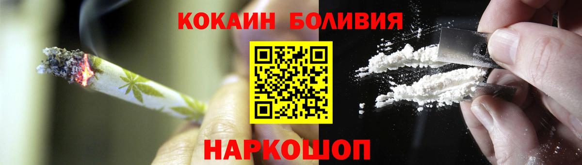 COCAIN 98% Егорьевск