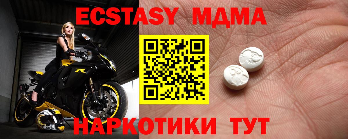 Метамфетамин Егорьевск