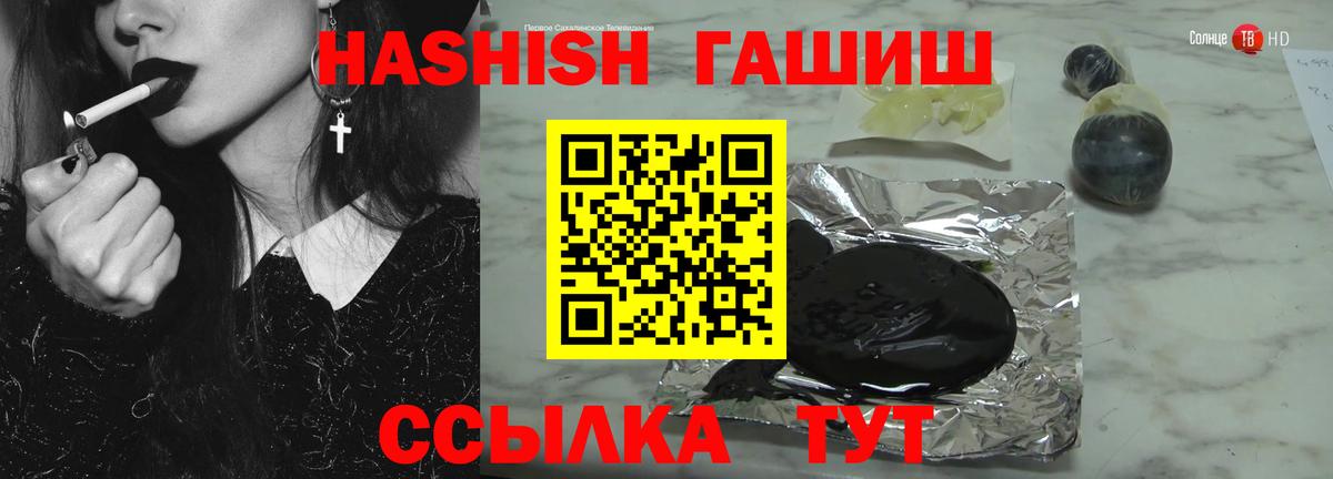 ГАШИШ гарик Егорьевск