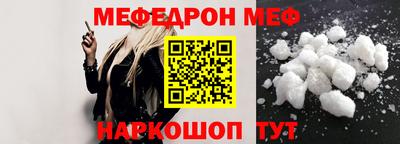 альфа пвп VHQ Мариинск