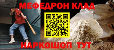 apvp Малгобек