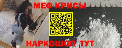 амф Малоярославец