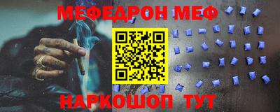 альфа пвп VHQ Мариинск