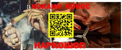 амф Малоярославец