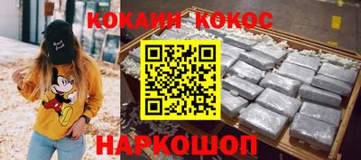 амф Малоярославец