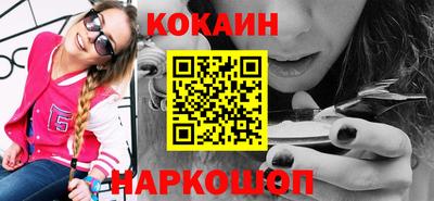 apvp Малгобек