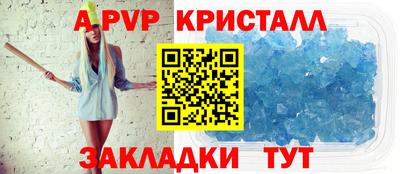 амф Малоярославец