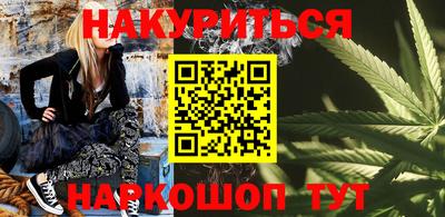 apvp Малгобек