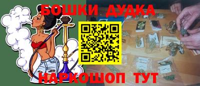 амф Малоярославец