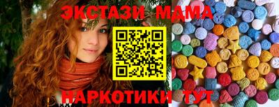 apvp Малгобек