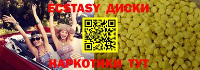 apvp Малгобек
