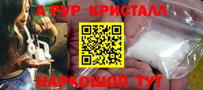 альфа пвп VHQ Мариинск