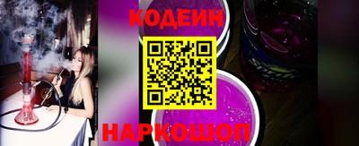 амф Малоярославец