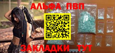 амф Малоярославец