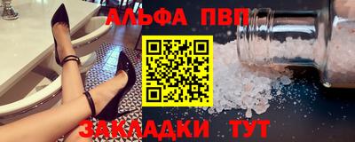 амф Малоярославец