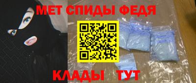 амф Малоярославец