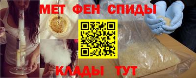 амф Малоярославец