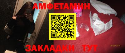 apvp Малгобек