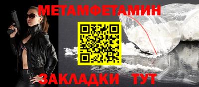 амф Малоярославец