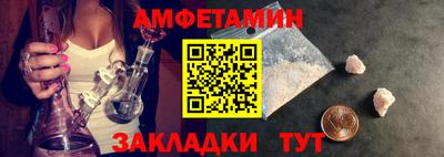 альфа пвп VHQ Мариинск