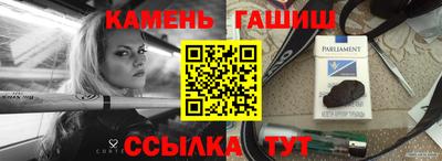 альфа пвп VHQ Мариинск