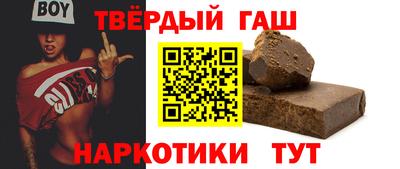 apvp Малгобек