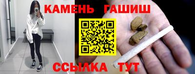 альфа пвп VHQ Мариинск