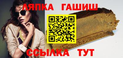 альфа пвп VHQ Мариинск