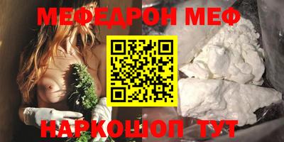 амф Малоярославец