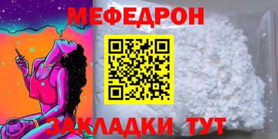 альфа пвп VHQ Мариинск