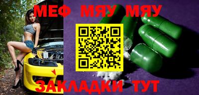 apvp Малгобек