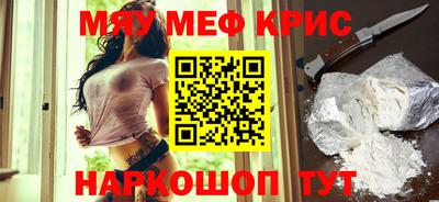 альфа пвп VHQ Мариинск