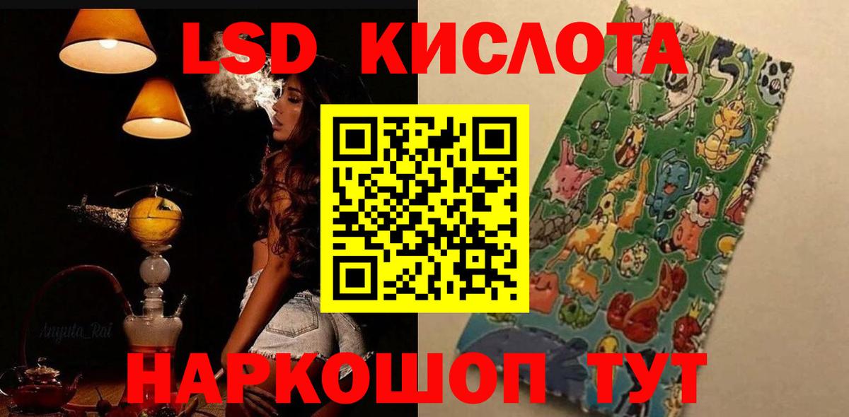 LSD-25 экстази ecstasy  Вход с VPN  MEGA зеркало  Егорьевск  ЛСД экстази ecstasy  ЛСД экстази 