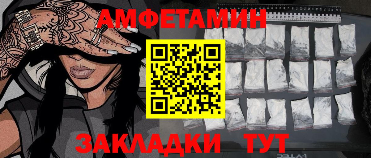 Первитин мет Егорьевск