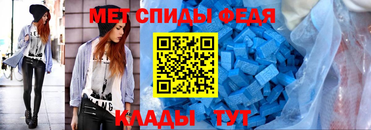 Егорьевск  Первитин Methamphetamine  Вход с VPN 