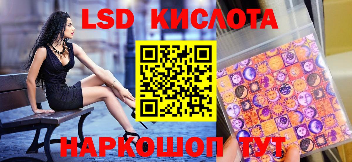 Марки NBOMe 1,8мг  Вход с VPN  Егорьевск 