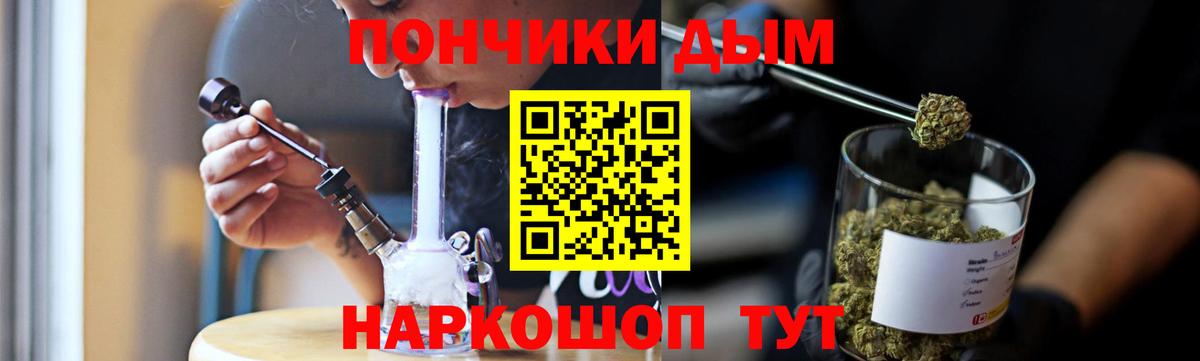 Бошки марихуана планчик Егорьевск
